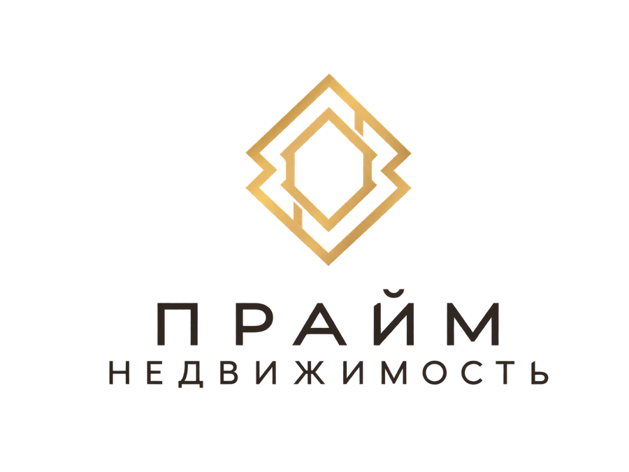 Прайм Недвижимость